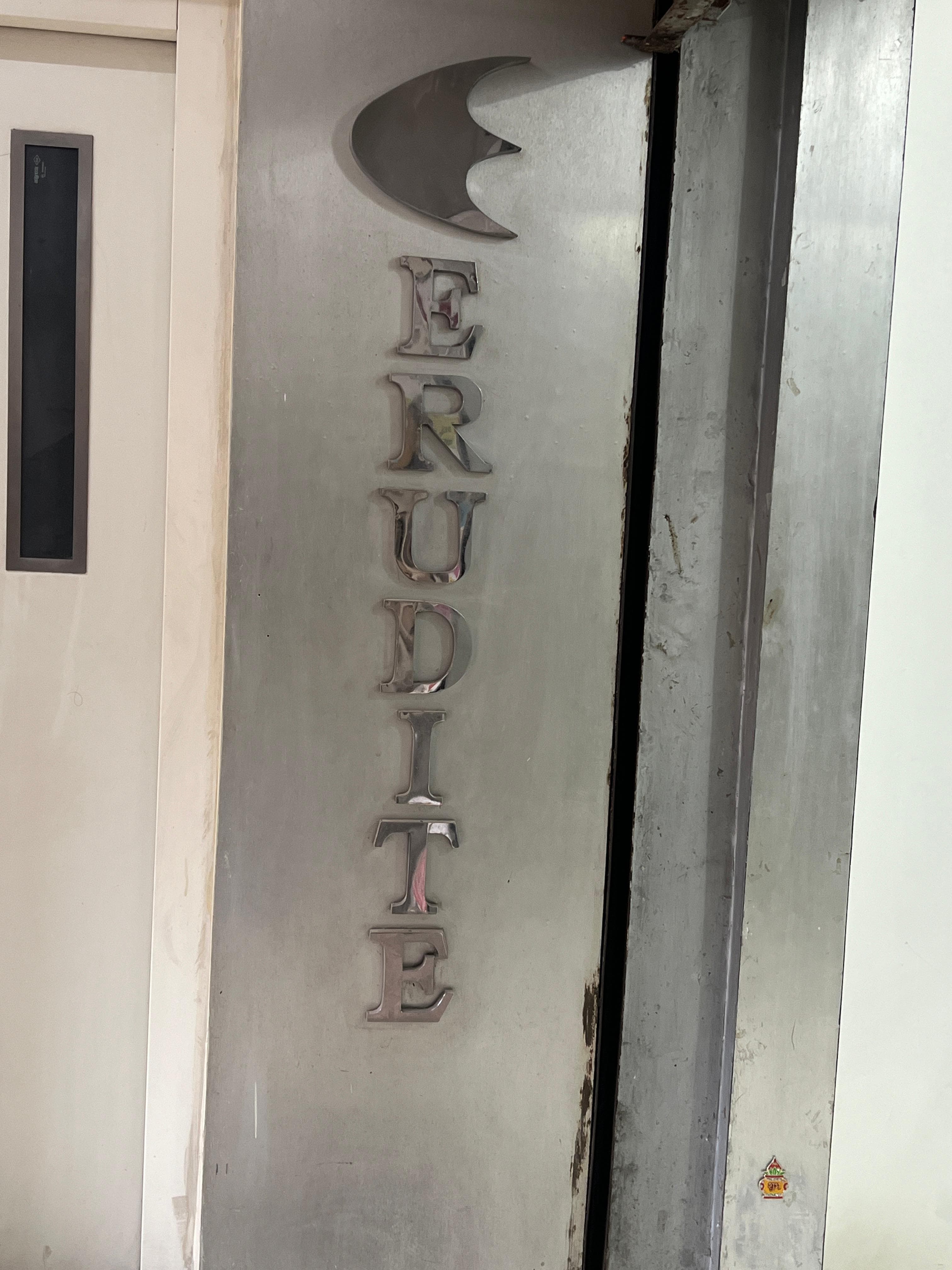 Erudite Erudite Building and entrance photo 4